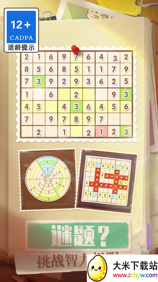 ��ȫ����2026���°汾v1.0.1 �ٷ������ͼ