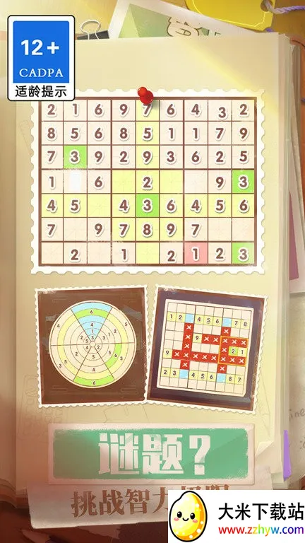 ��ȫ����2026���°汾