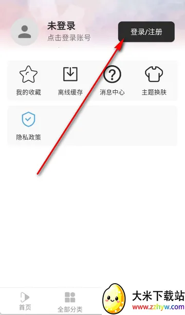 ������Ƶ׷��