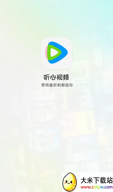 ������Ƶ׷��v2.7.3 �ٷ������ͼ