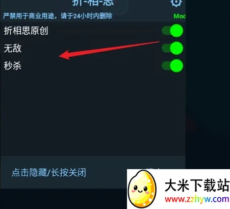 ����Ӣ��