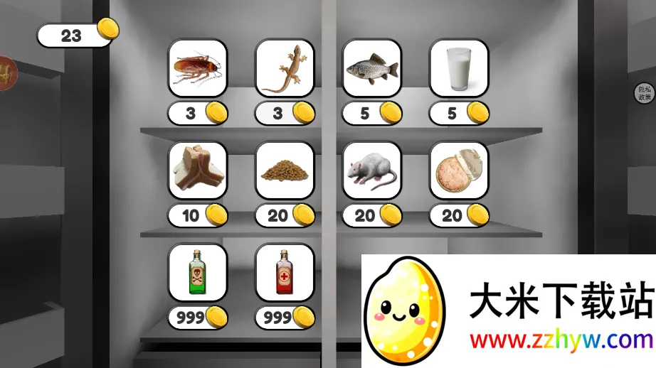 ��˵����С��ħv1.0.0 �ֻ����ͼ