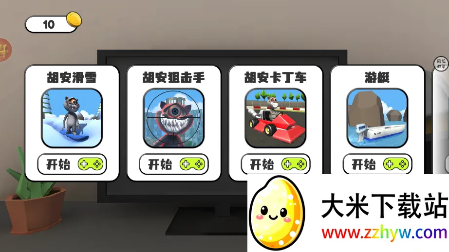 ��˵����С��ħv1.0.0 �ֻ����ͼ