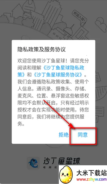 ɳ������������罻����