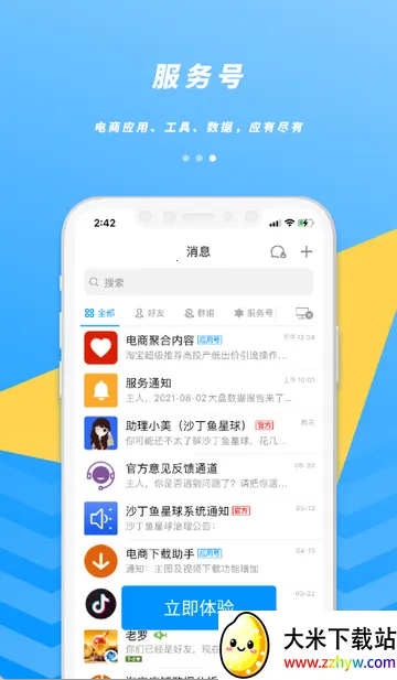 ɳ������������罻����