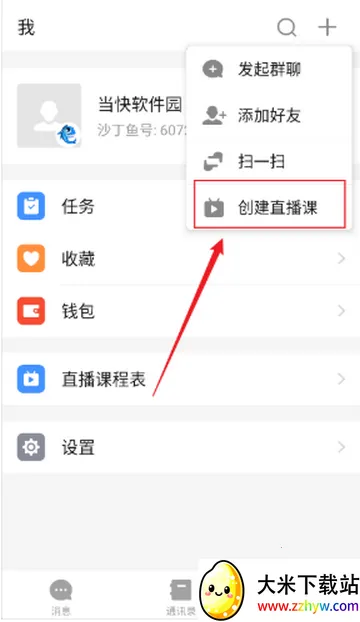 ɳ������������罻��׿���ֻ���