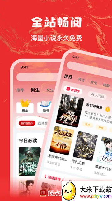 ����Ȥ��С˵2026�ٷ�����v1.0.3 �ֻ����ͼ