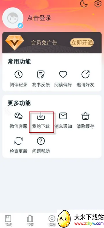 ����Ȥ��С˵2026�ٷ�����