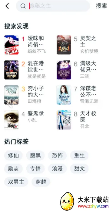 ����Ȥ��С˵2026�ٷ�����