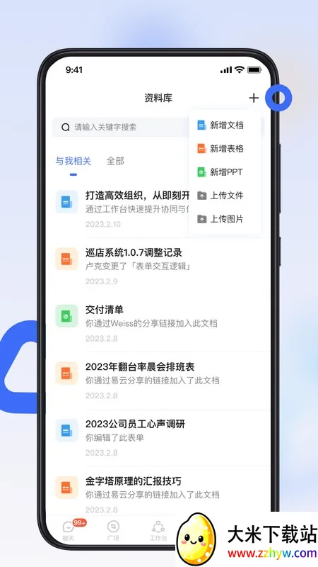 ��̨��v4.1.5 ��Ѱ��ͼ