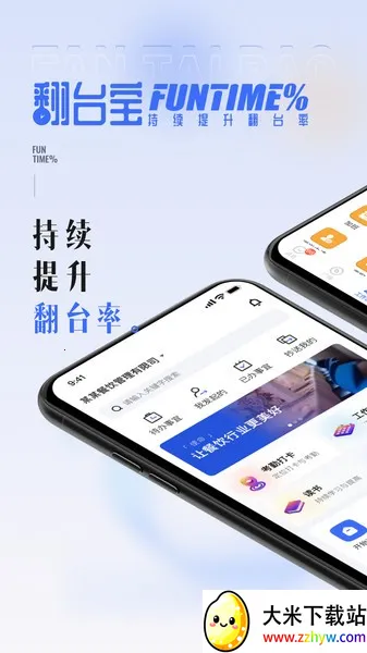 ��̨��v4.1.5 ��Ѱ��ͼ