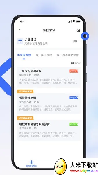 ��̨��v4.1.5 ��Ѱ��ͼ