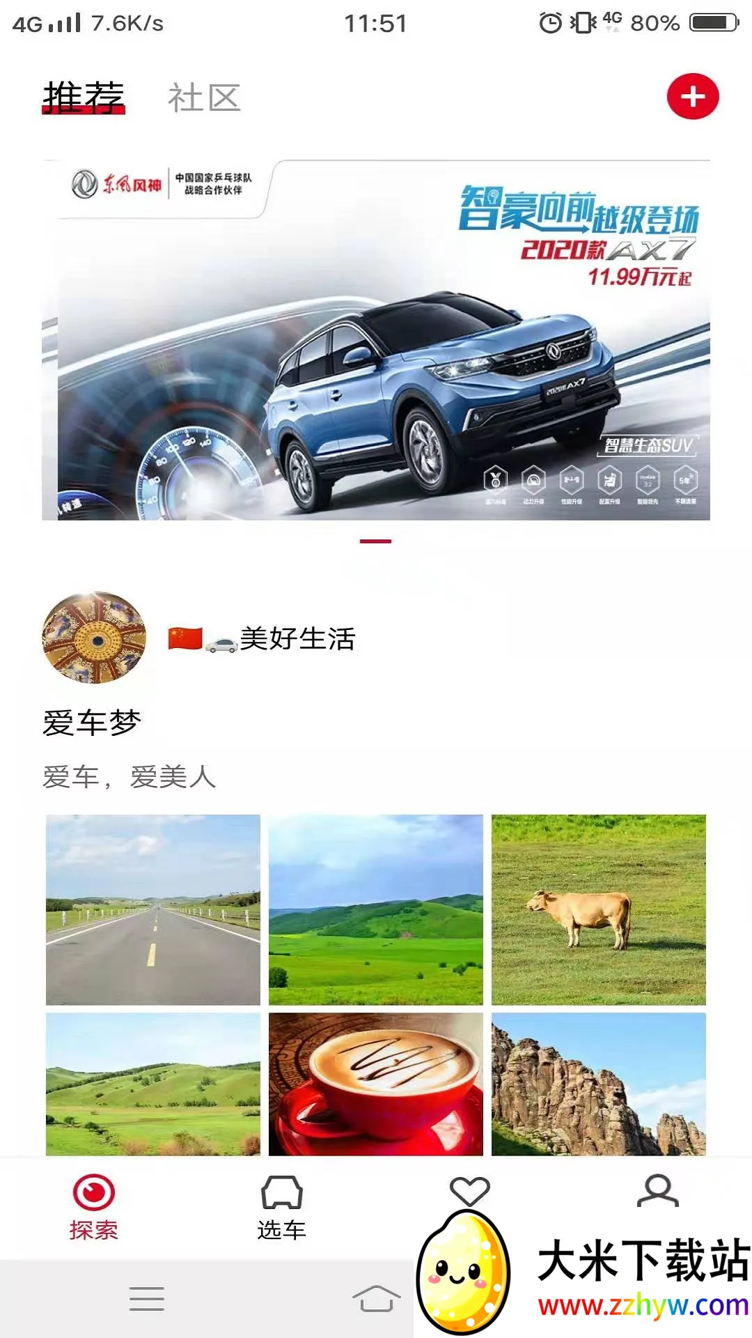 ������������ֻ���v4.6.3 ��׿���ͼ