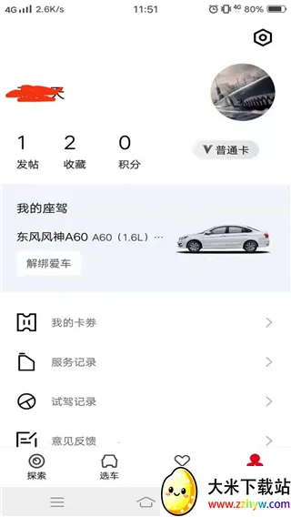 ������������ֻ���