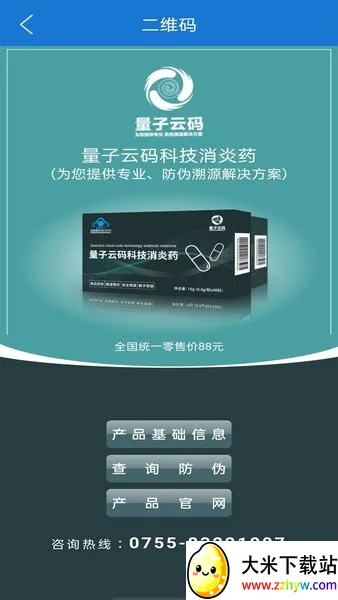 ����΢��2026�ٷ����°汾v2.3.20 �ֻ����ͼ