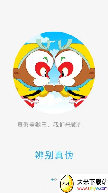 ����΢��2026�ٷ����°汾v2.3.20 �ֻ����ͼ