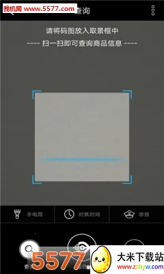 ����΢��2026�ٷ����°汾v2.3.20 �ֻ����ͼ