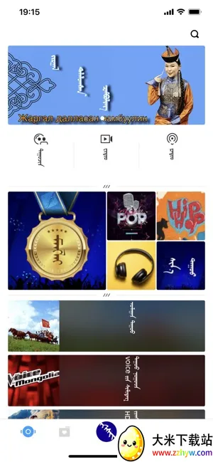 ehshig��׿���ֻ���v22.6 ��׿���ͼ