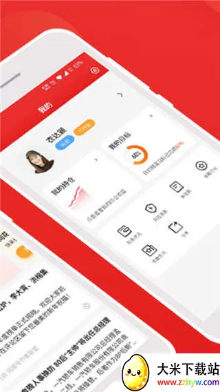 i�ʲ�ѡ��2026�ٷ����°汾v5.1.0 ��׿���ͼ