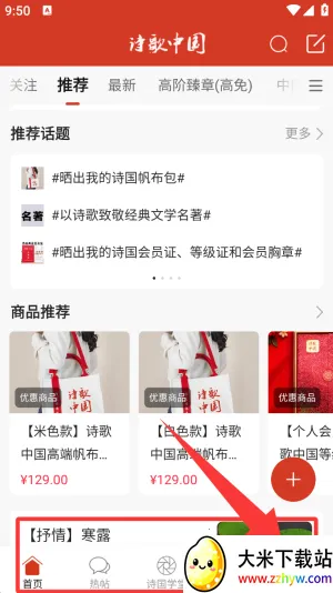 ʫ���й�2026�ٷ�����