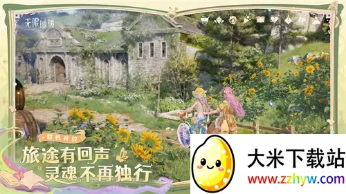 ����ůů�����ֻ���v2.2.1 �ٷ������ͼ