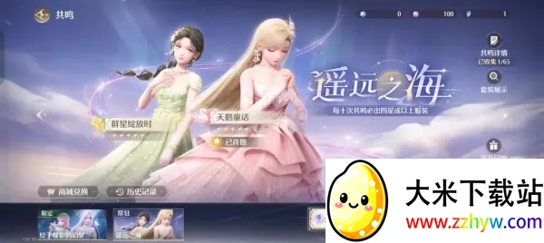 ����ůů�����ֻ���