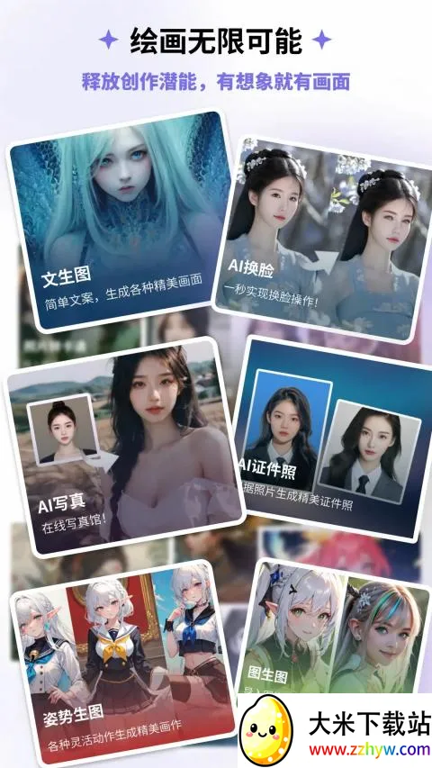 �߽�aichatv1.2.5 ��Ѱ��ͼ