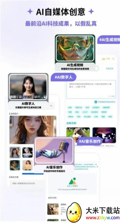 �߽�aichatv1.2.5 ��Ѱ��ͼ