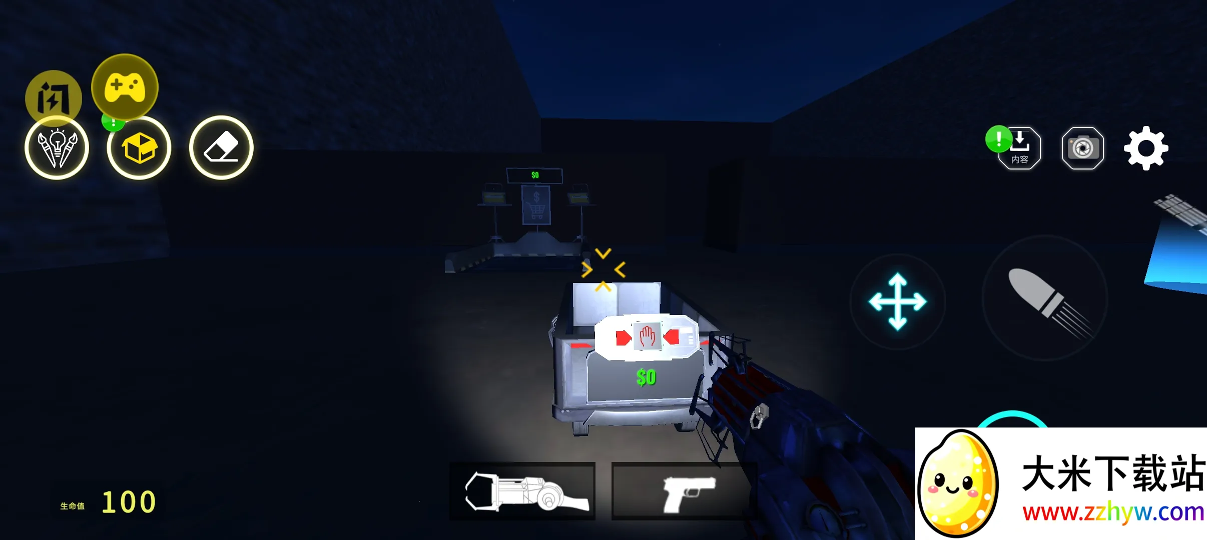 Ļ���Nextbots:ɳ��v10.4.5 ��׿���ͼ