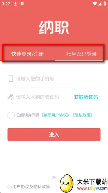 ��ְ��Ƹ������װ