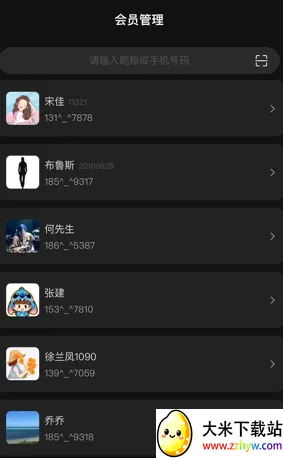 ��Ա����׿���ֻ���