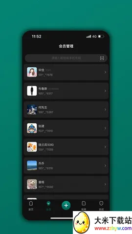 ��Ա����׿���ֻ���v06.04.05 �ֻ����ͼ