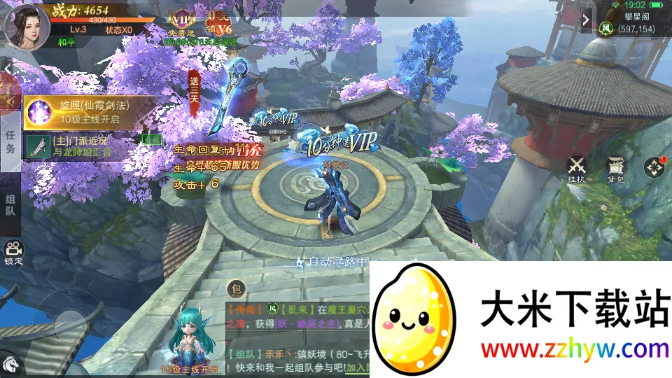 ��������v1.5.4 �ֻ����ͼ