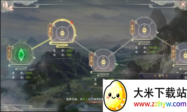 ��������v1.5.4 �ֻ����ͼ