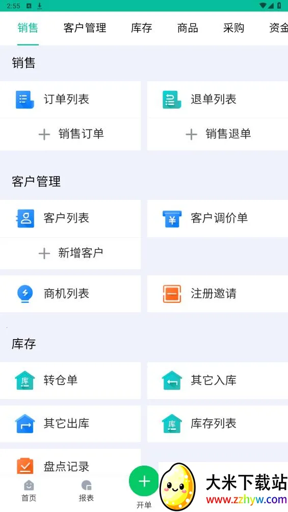 ҿ��������v1.0.34 �ֻ����ͼ