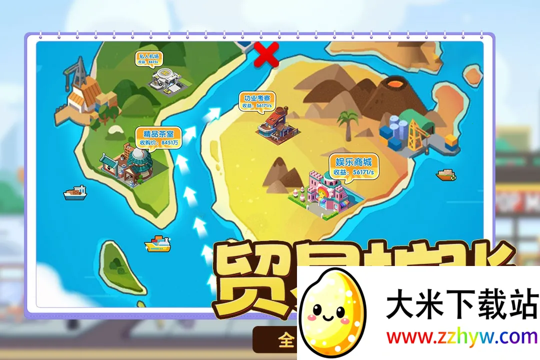 ��ҵ����v1.0.10 �ٷ������ͼ