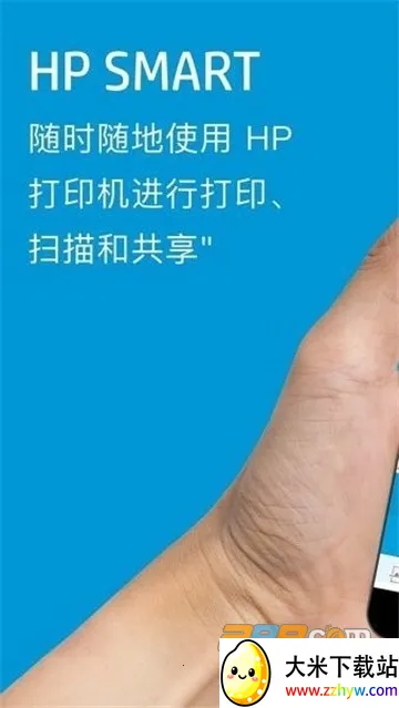 hpsmartv20.2.0.6106 �ֻ����ͼ