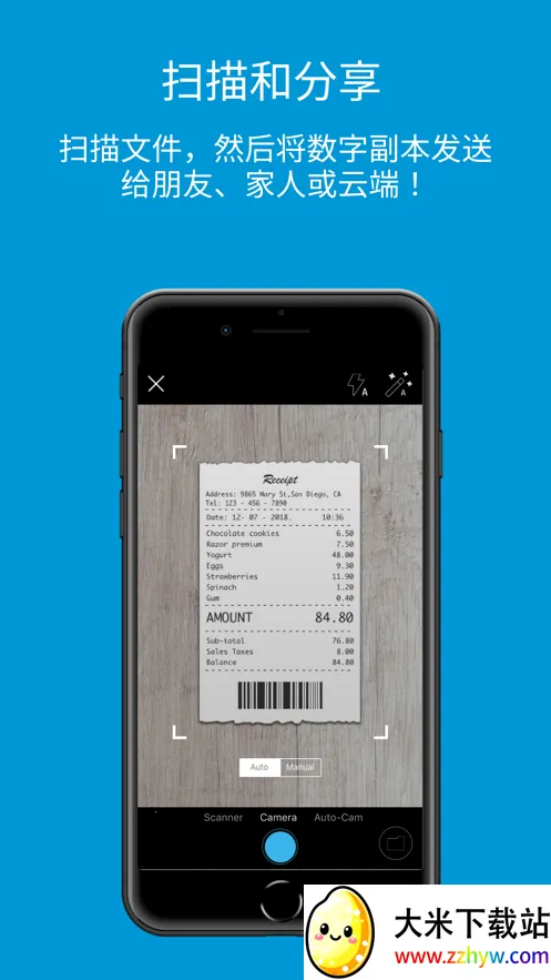 hpsmartv20.2.0.6106 �ֻ����ͼ