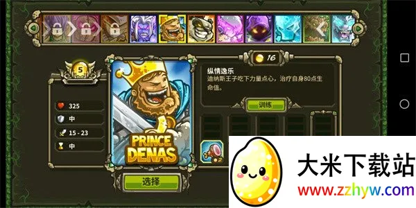 ��������ս3��Դ��׿���ֻ���