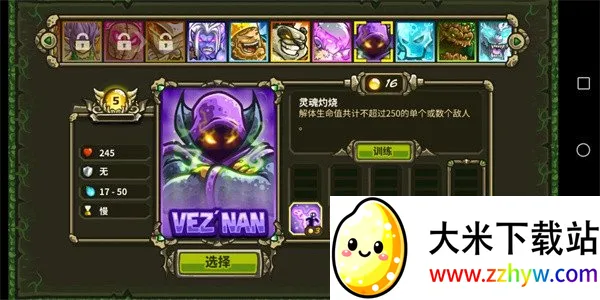 ��������ս3��Դ��׿���ֻ���