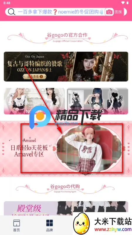 ��gogo����2026���°汾