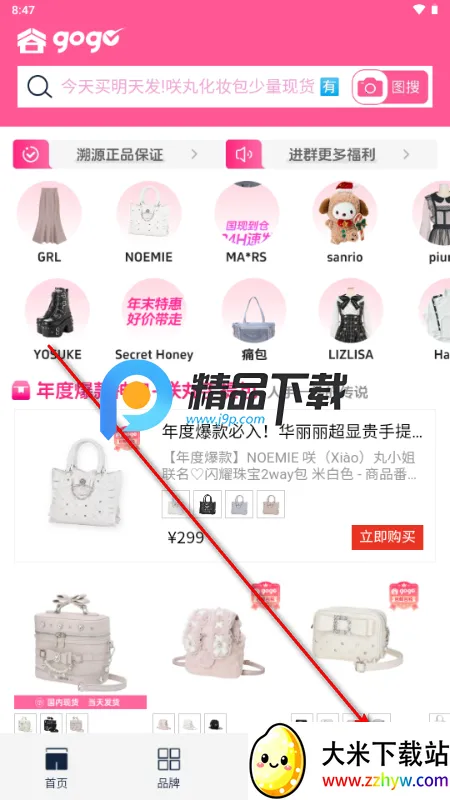 ��gogo����ƽ̨