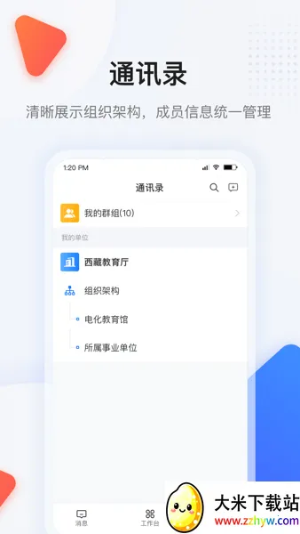 ����������ƽ�����׿���ֻ���v2.0.5 ��Ѱ��ͼ