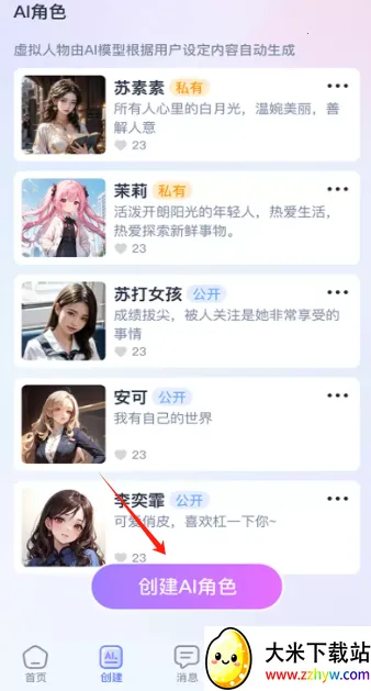 AI����2026�ٷ�����