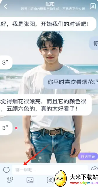 AI����2026�ٷ�����