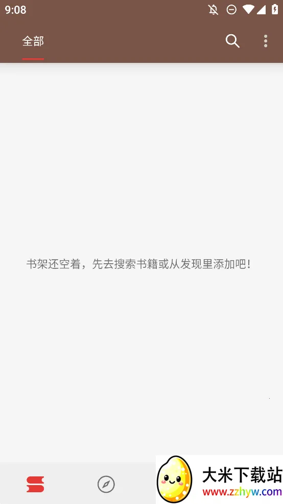 �Ķ�A��Դ�Ķ���׿���ֻ���v3.25.022512 �ٷ������ͼ