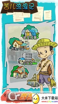 ������˼�v1.0.1 ��Ѱ��ͼ