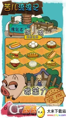 ������˼�v1.0.1 ��Ѱ��ͼ