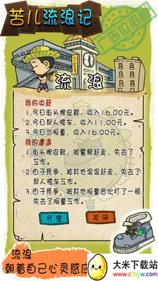 ������˼�v1.0.1 ��Ѱ��ͼ