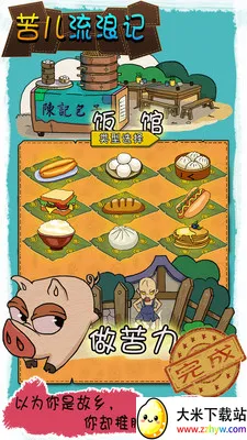 ������˼�